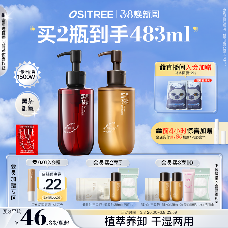 ˿ľڲжױŮֲˮм۴ʪжױʵ47.9Ԫ
