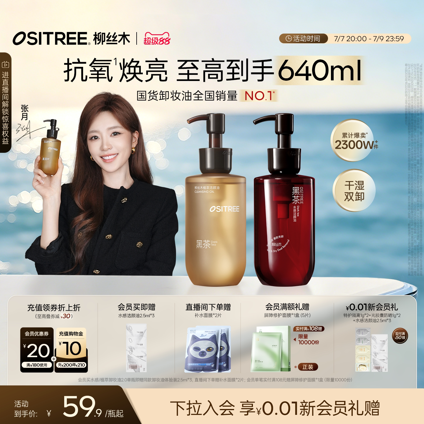 商品图