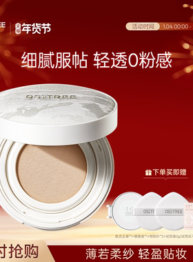 柳丝木气垫bb霜粉底液控油遮瑕养肤保湿持久不脱妆云雾妆感cc霜女