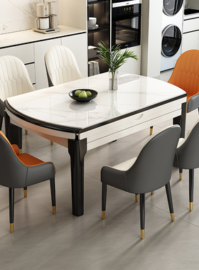 实木岩板餐桌2025新款轻奢高级感桌子折叠客厅家用小户型可变圆桌