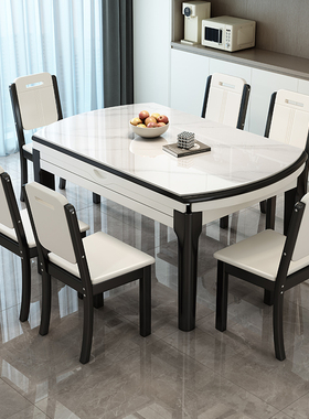 实木岩板餐桌椅家用小户型可变圆桌轻奢现代简约2025新款伸缩饭桌