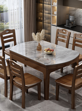 实木岩板餐桌家用小户型可变圆桌2025新款现代简约伸缩电磁炉饭桌