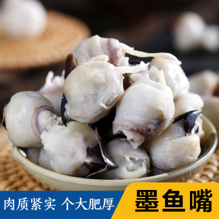 大号墨鱼嘴温州特产干货新鲜淡晒冷冻鱿鱼嘴即食目鱼嘴新鲜八爪鱼