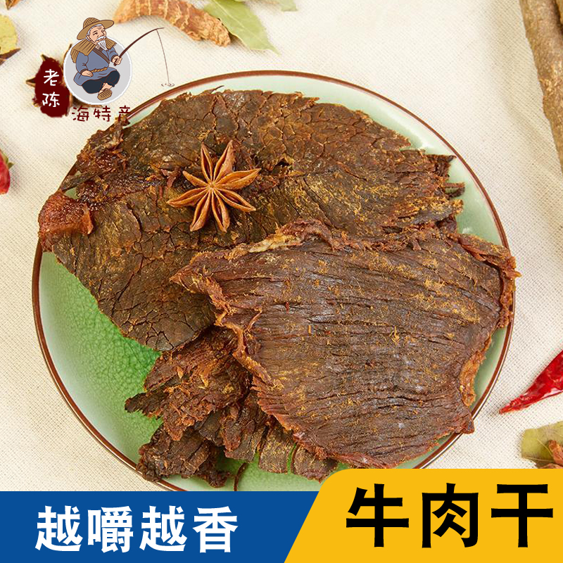 温州牛肉干小零食温州特产五香手撕湖岭牛肉干散装小包450克袋装