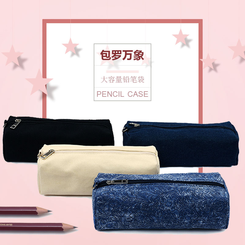 工厂直销帆布全棉帆布批发铅笔袋