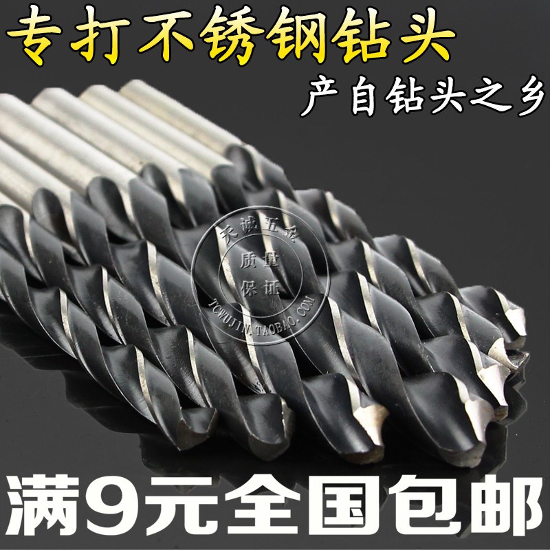ãɹ¤²»Ðâ¸Ö×êÍ· ¸ßËÙ¸ÖÂ黨×êÍ· ½ðÊô¸Ö°å×êÍ· ÊÖµç×êÍ·2mm¡ª13mm