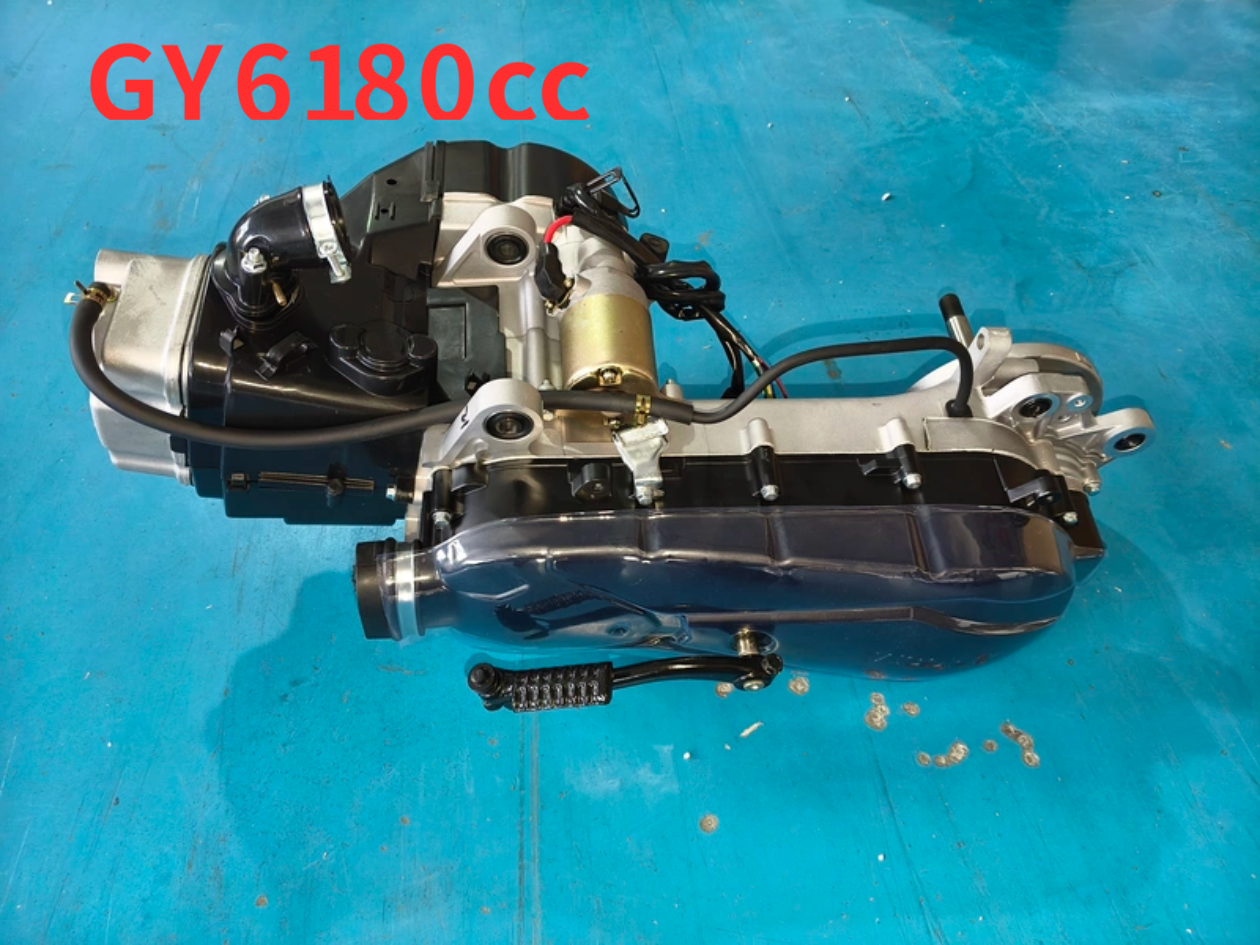 摩托车踏板车助力车四冲程机头GY6180CC发动机动力总成国三国四款