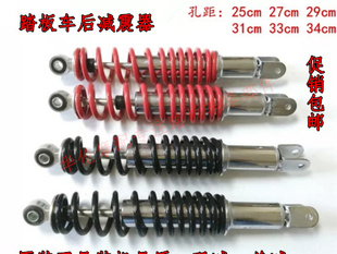 踏板摩托车加粗后减震叉口避震器舒适耐用安全可靠双单减震款包邮