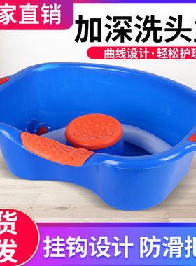 平躺洗头盆家用卧床病人免弯腰孕妇坐月子老人儿童洗头发神器懒人