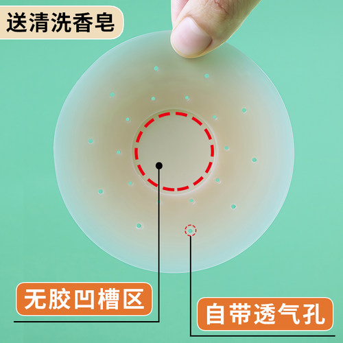 洞洞杯胸贴防凸点超薄透气乳头贴女婚纱用硅胶隐形游泳奶盖乳贴夏