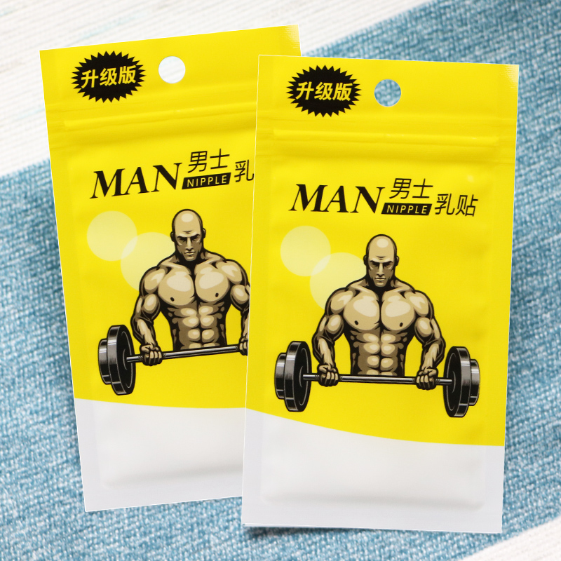 升级版男士专用胸贴乳贴隐形防脱