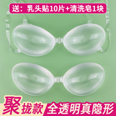 硅胶胸贴透明女婚纱用聚拢上托乳贴小胸显大有肩带夏季 隐形文胸薄