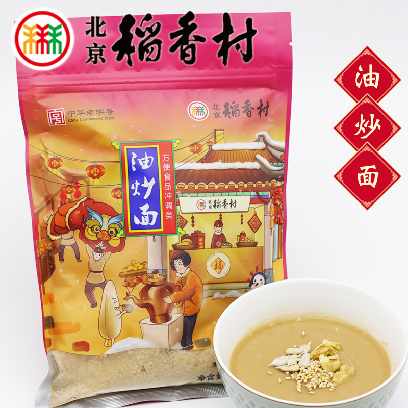 北京稻香村油炒面冲泡即食早餐