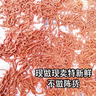 当季腌制沙蚕海钓鱼饵整根沙蚕针对鲈鱼黑头船丁沙蚕饵净重100克
