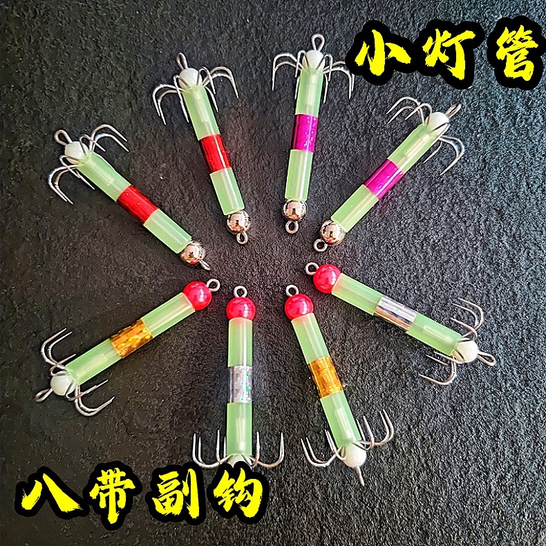 新款船钓八爪鱼钩副钩高亮度巴蛸钩夜光壳不锈钢软钩鱿鱼钩墨鱼钩