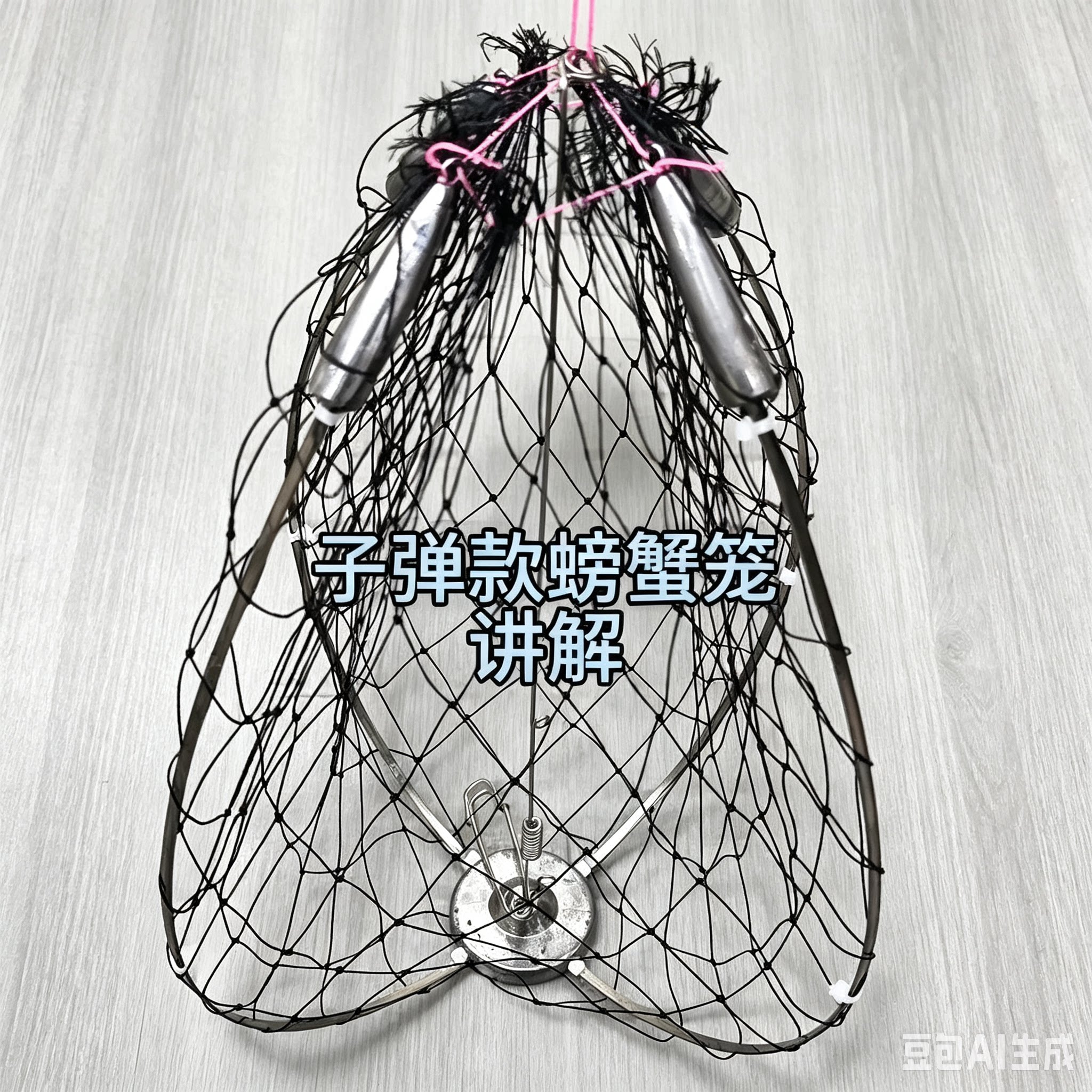 26年304不锈钢加重螃蟹笼，船钓螃蟹笼 海钓螃蟹笼收放自如不夹网