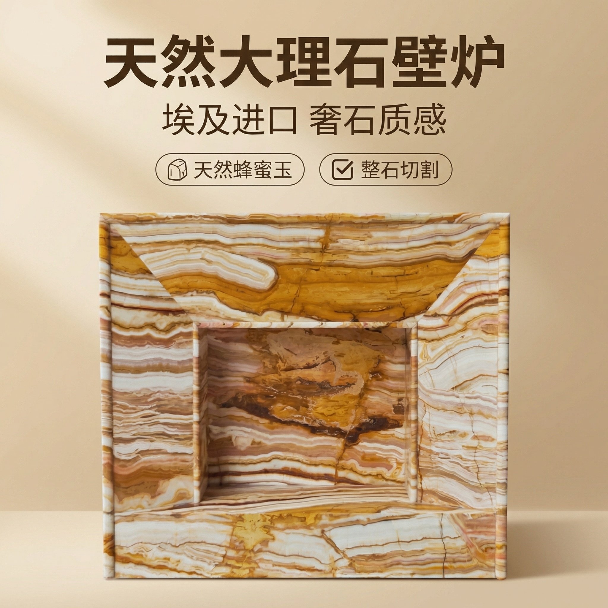 埃及蜂蜜大理石天然芒果玛瑙玉石金黄色法式极简风壁炉入户定制款