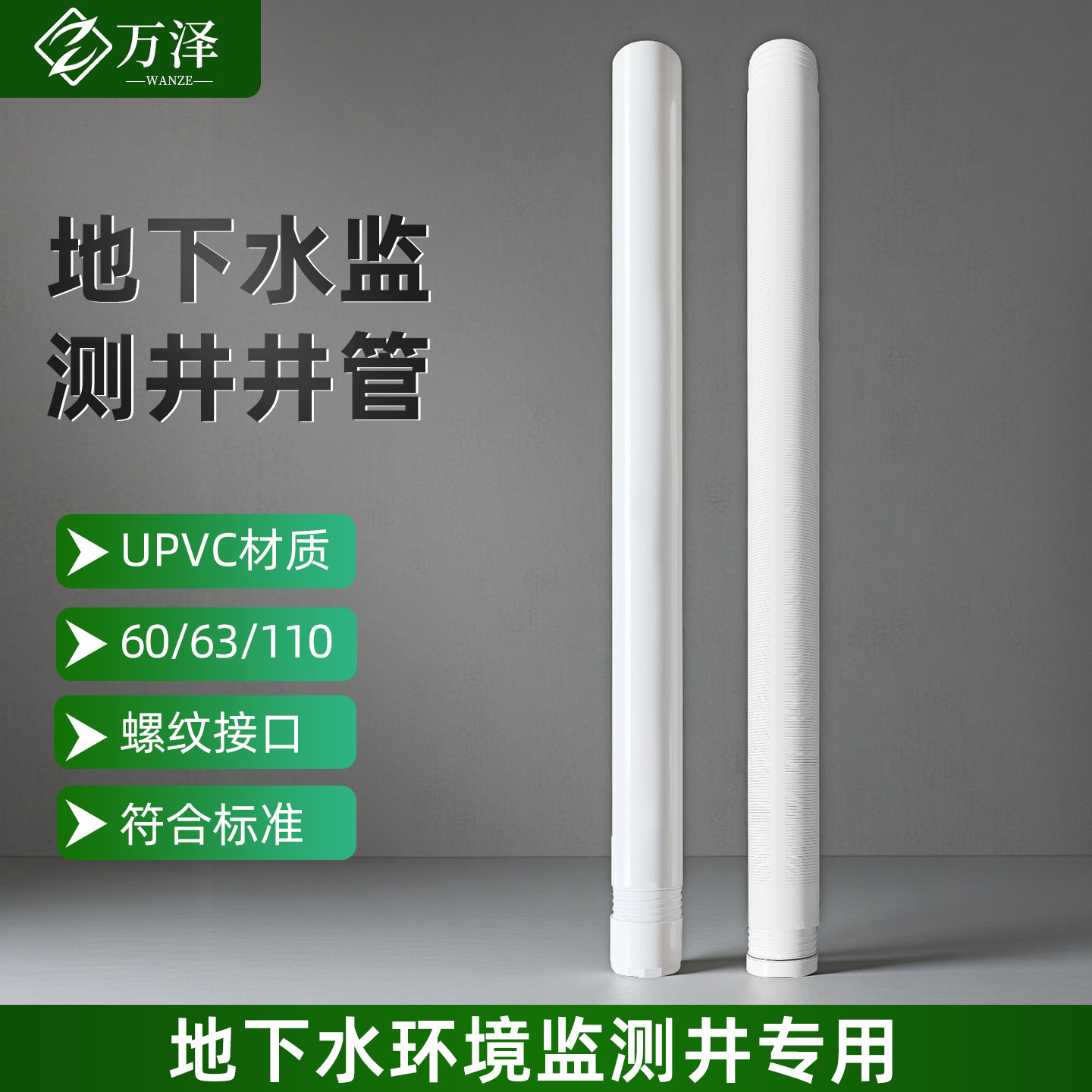 井管筛管花管白管割缝管