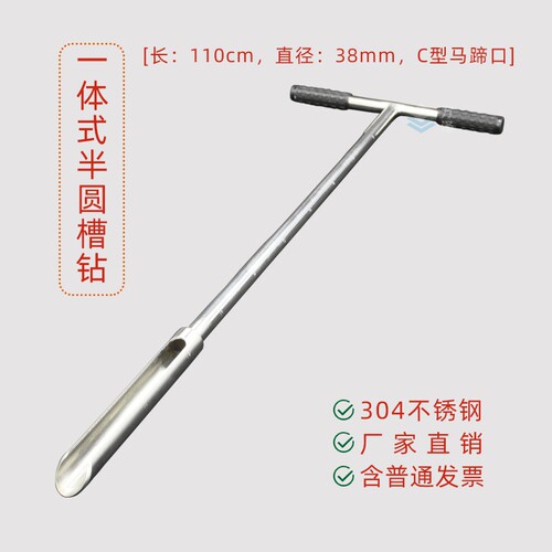 万泽一体式圆状取土器