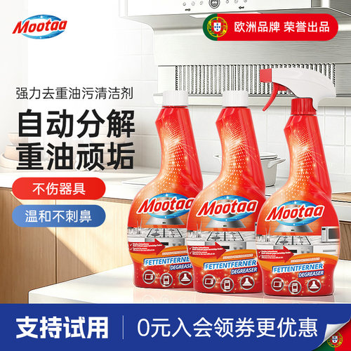 洗抽油烟机家用厨房强力去重油