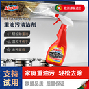 Mootaa洗抽油烟机家用厨房强力清洁剂去油污