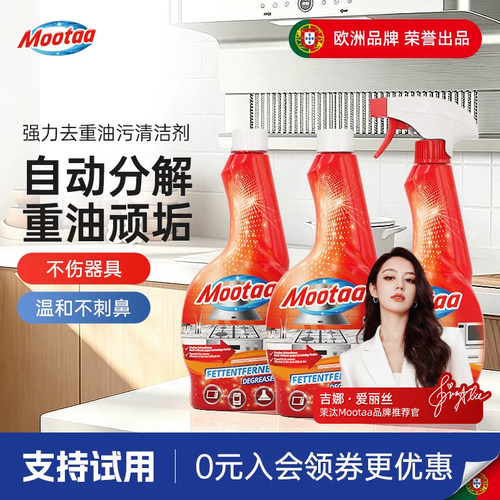 洗抽油烟机家用厨房强力去重油