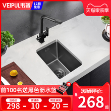 韦普黑色纳米吧台小水槽小单槽套餐不锈钢厨房阳台小洗手盆洗菜盆
