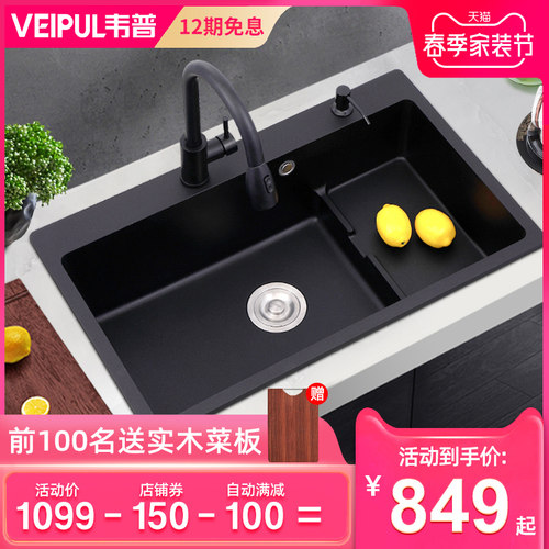 厨房水槽台上台下质量怎么样 厨房水槽台上台下口碑怎么样 小麦优选