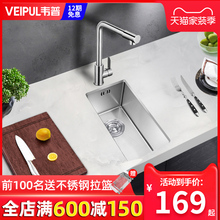 韦普304不锈钢吧台阳台小水槽手工单槽厨房迷你小洗菜盆洗碗水池