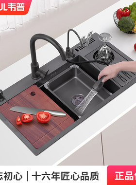韦普厨房黑色阶梯水槽大单槽洗杯器洗菜盆304不锈钢台上下洗碗池