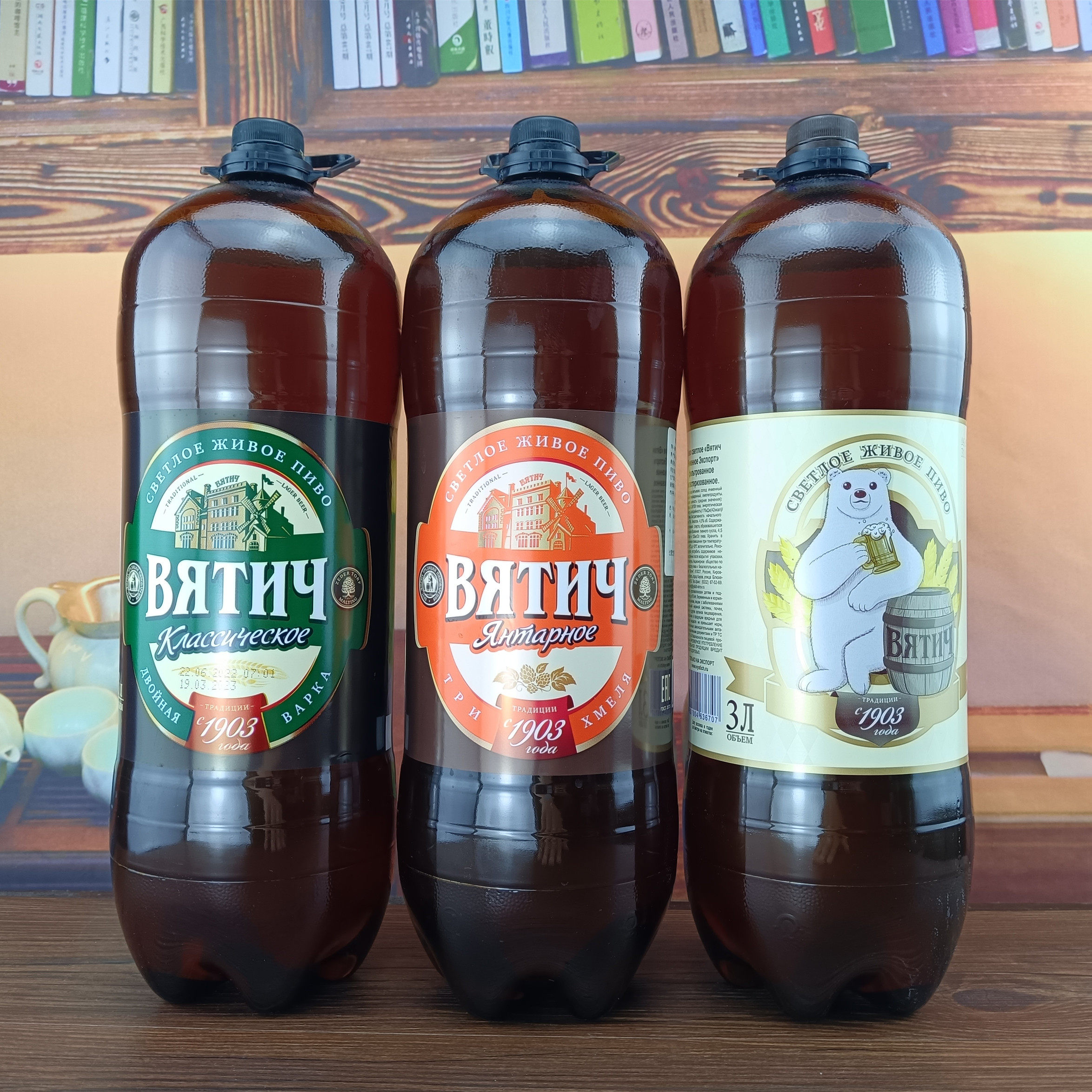 到27年1月 3000ml*3桶俄罗斯维吉熊原装进口啤酒经典大麦精酿黄啤
