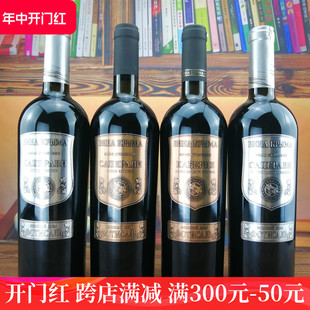 进口俄罗斯红酒克里米亚金标银红葡萄酒半甜干红洋酒铜标 1瓶 原装