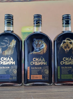 俄罗斯原装进口配制酒