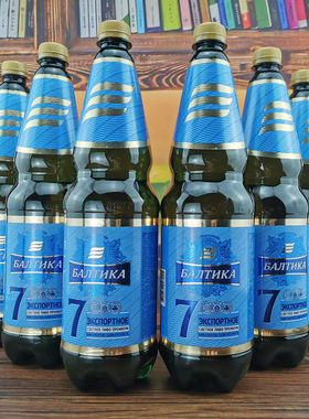 俄罗斯原装进口啤酒波罗的海7号桶装黄啤1300毫升*6桶大麦芽精酿