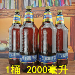 乌克兰啤酒2000毫升*4桶