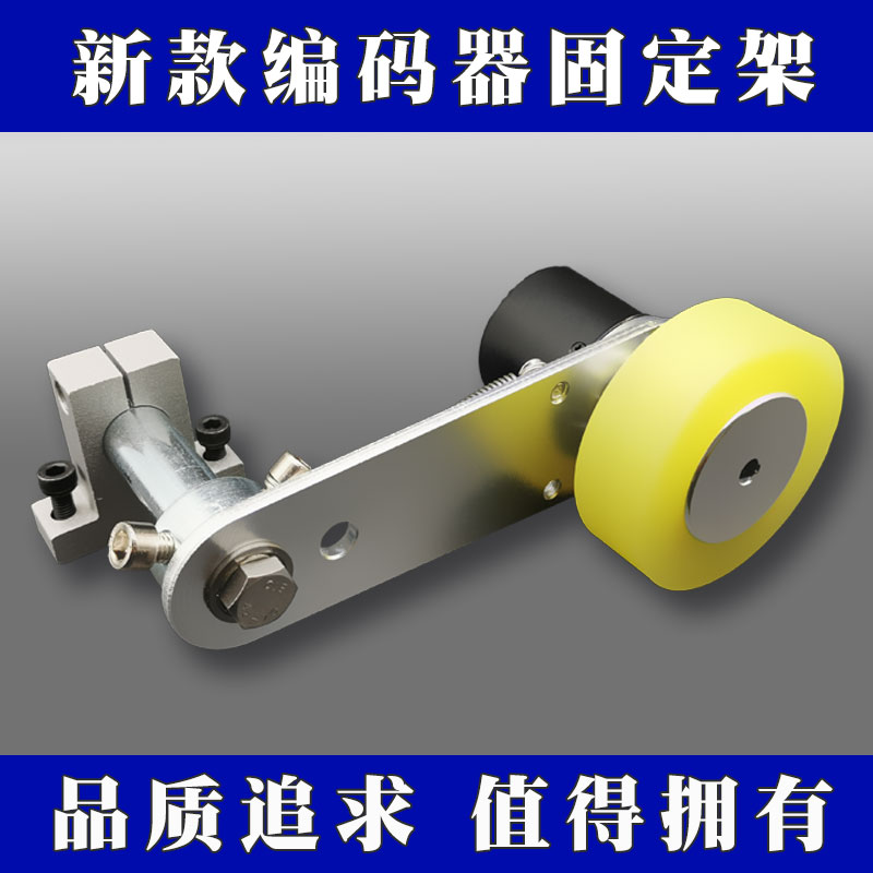 高性价比计米轮同步轮淘金币抵扣