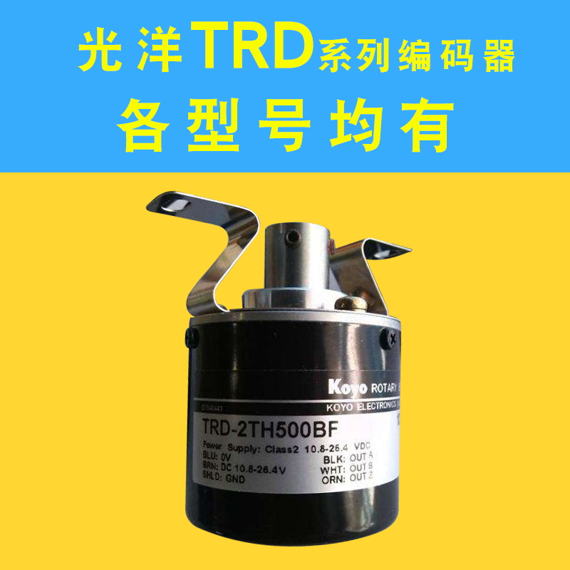 抗干扰编码器光洋淘金币