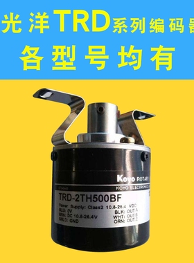 光洋空心轴编码器TRD-2TH100BF 200V 2TH300AF 2TH400A 2TH500VH