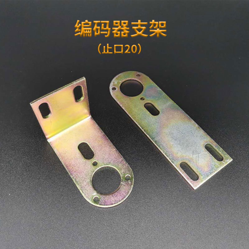 E6B2/OVW2/ZSP3806/TRD-2T 编码器支架 编码器安装座