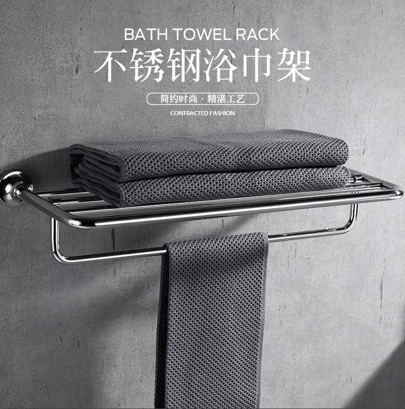 德国2层五金挂件不锈钢毛巾架