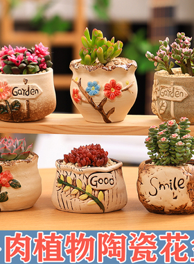多肉植物陶瓷花盆家用专用清仓特价长方形大号小花盆花器种植盆