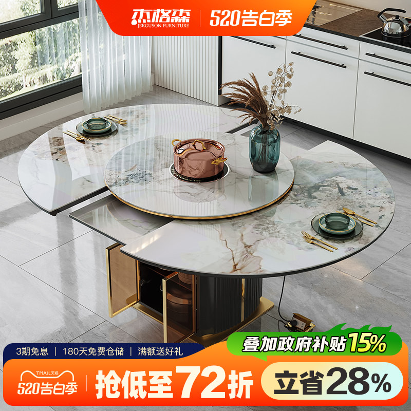 杰格森岩板餐桌家用可变圆桌带电磁炉转盘一体轻奢黑色伸缩折叠桌