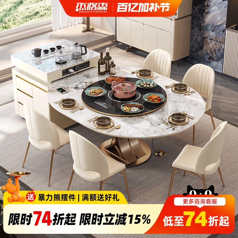 分离式高级岛台餐桌移动一体带电磁炉暖菜转盘可活动伸缩餐桌倒台,住宅家具,岛台餐桌,淘宝优惠券,粉丝福利购,淘宝优惠卷