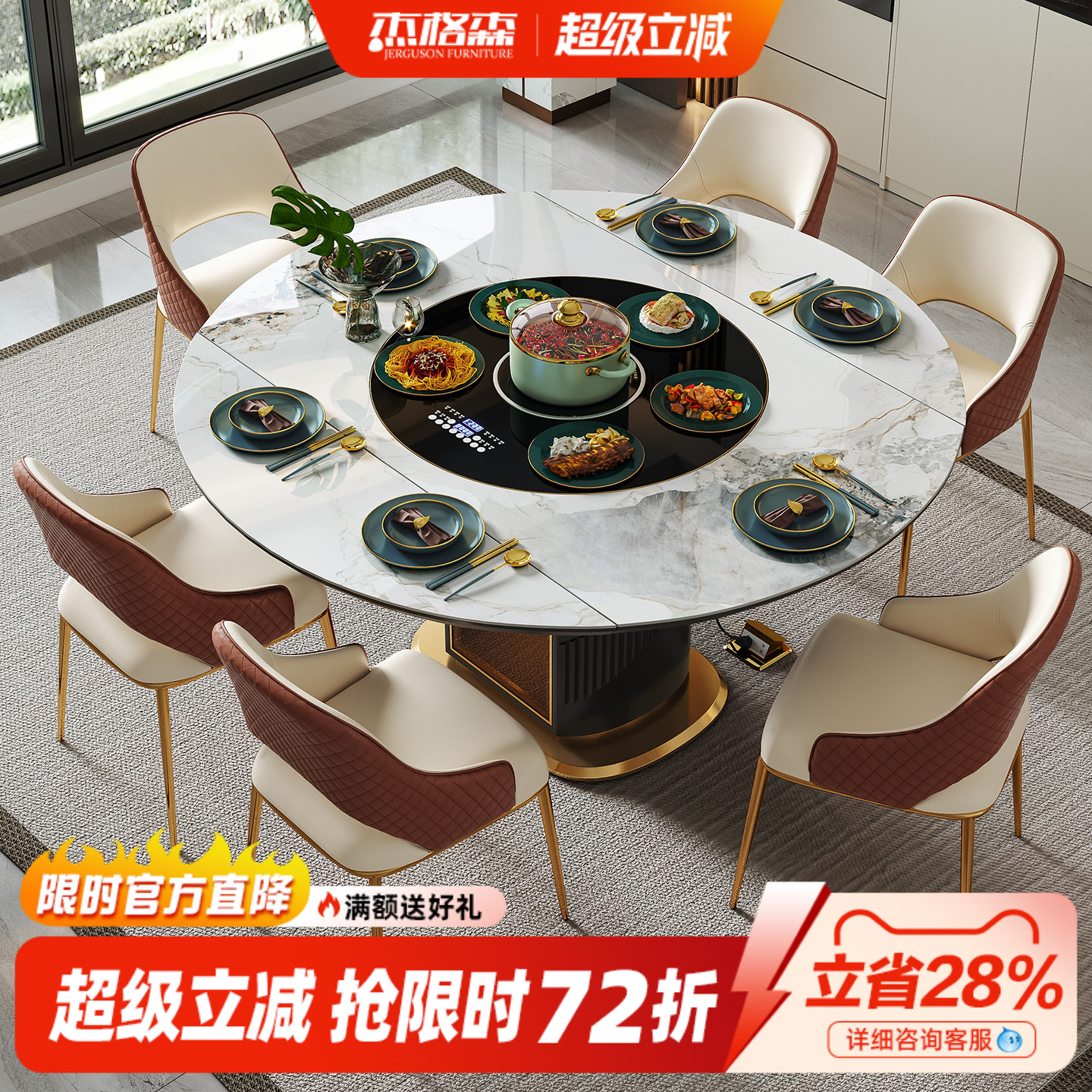 岩板伸缩餐桌可变方圆两用轻奢