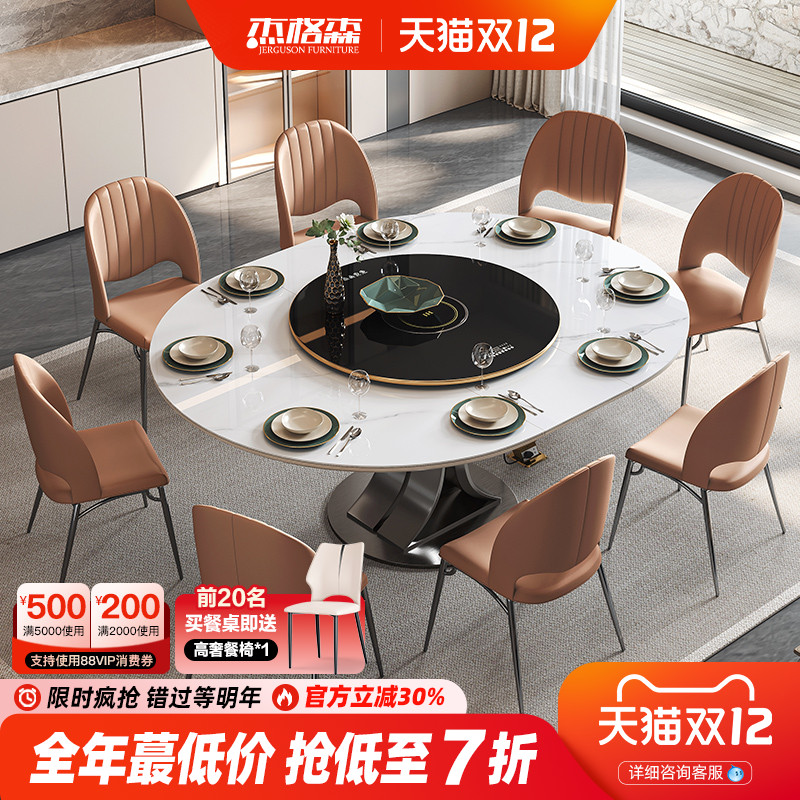 高端轻奢杰格森暖菜电磁炉