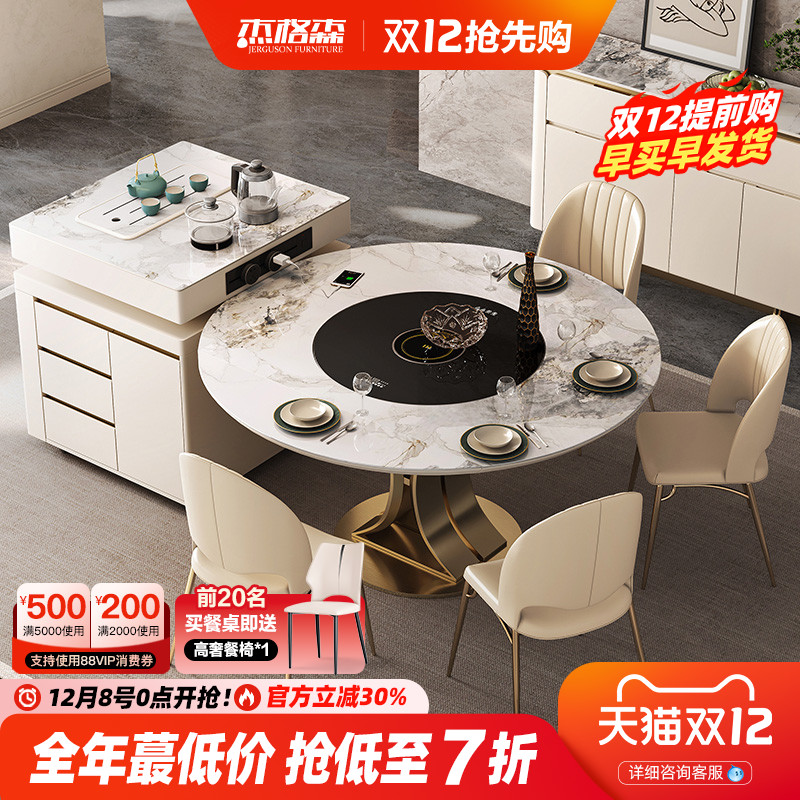 岛台餐桌一体可伸缩家用方变圆桌倒台可分离高端高级圆形岩板餐桌