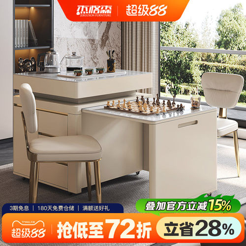 杰格森岩板台面伸缩设计