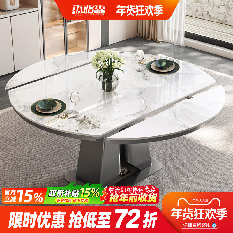 岩板餐桌可变圆桌伸缩多功能带隐形电磁炉家用小户型现代轻奢餐桌,住宅家具,岩板餐桌,淘宝优惠券,粉丝福利购,淘宝优惠卷