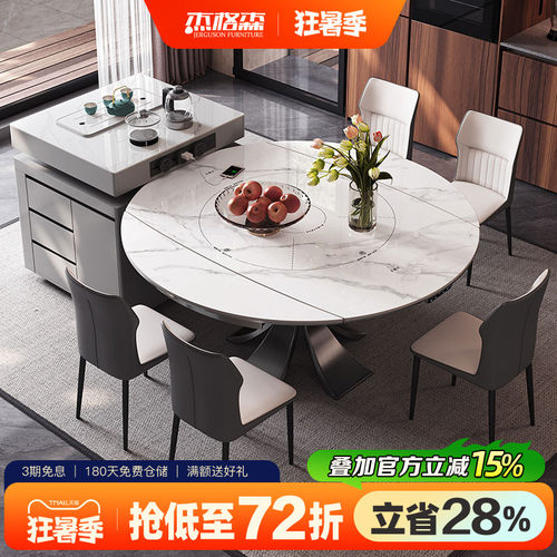 意式智能岛台餐桌一体家用可伸缩带多功能暖菜电磁炉岩板圆桌倒台