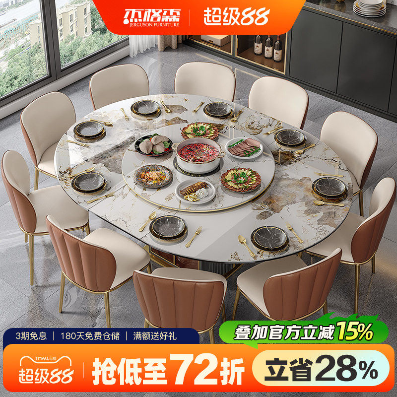 轻奢潘多拉岩板餐桌多功能转盘家用椭圆形可伸缩带电磁炉变形饭桌